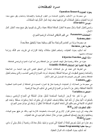 DOC-20191215-WA0018.pdf